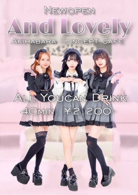 And Lovely 【アンドラブリー】