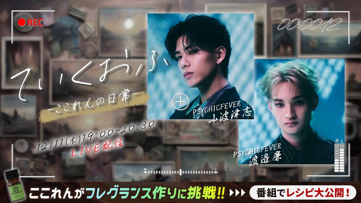 じゅん☆じゅん (@jun_jun2525) / Posts / X