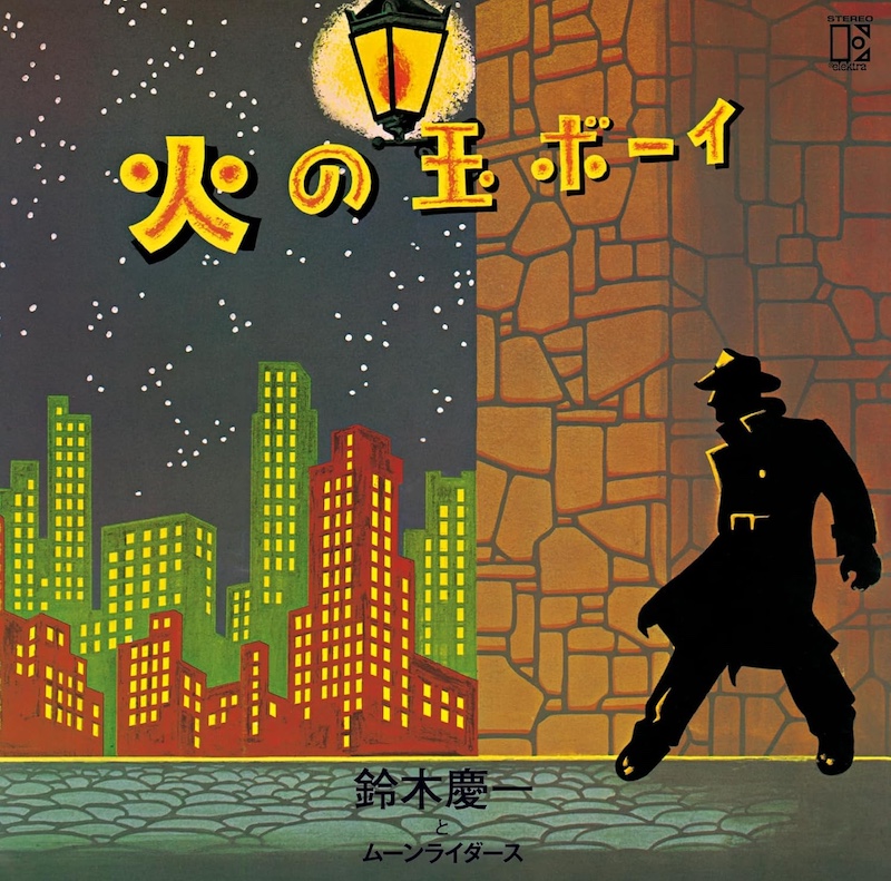 rooftop1976's tweet image. 鈴木慶一とムーンライダース『火の玉ボーイ』50周年記念＜2LP＋Tシャツ＞が2026年1月21日発売。新宿LOFTのオープン3日目の貴重なライブ音源が初アナログ化 - ニュース | Rooftop rooftop1976.com/news/2025/12/0…