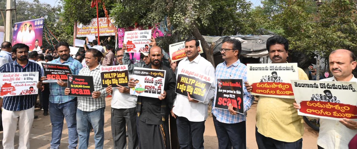 BRSparty's tweet image. హైదరాబాద్ నగరంలోని పారిశ్రామికవాడల్లో ఉన్న 5 లక్షల కోట్ల రూపాయల విలువైన భూములను దోచుకునే HILTP కుట్ర మీద బీఆర్ఎస్ పోరుబాట.

కుత్బుల్లాపూర్, జీడిమెట్ల ఇండస్ట్రియల్ ఏరియాలో పర్యటించిన బీఆర్ఎస్ వర్కింగ్ ప్రెసిడెంట్ @KTRBRS, ఎమ్మెల్యేలు, ఇతర బీఆర్ఎస్ నాయకులు.

కుత్బుల్లాపూర్‌లోని…