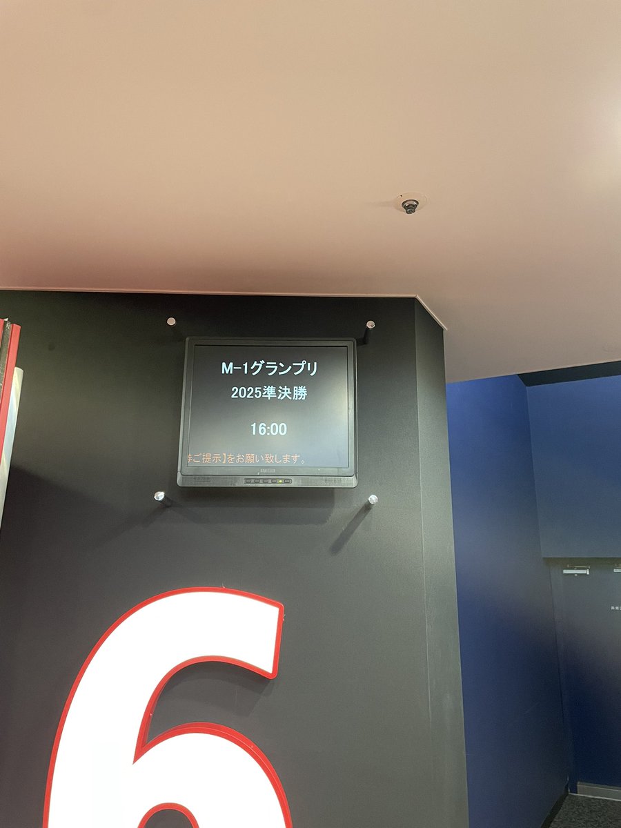 澤田です。 (@sawada_desumaru) / Posts / X