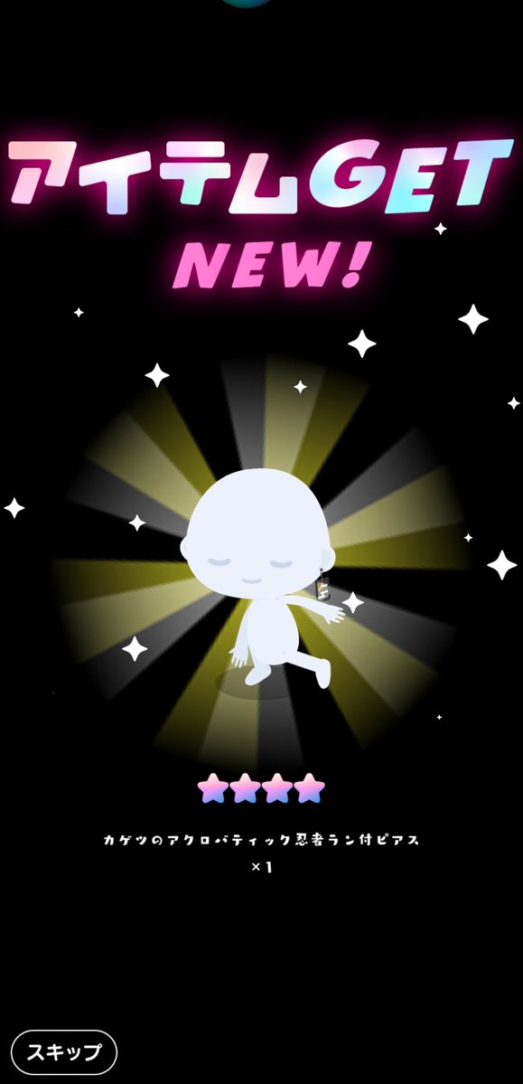 るべくん、カゲツくん
コンプでけた✨️✌🏻😤✌🏻🎀
#ピグパ星導叢雲コラボ