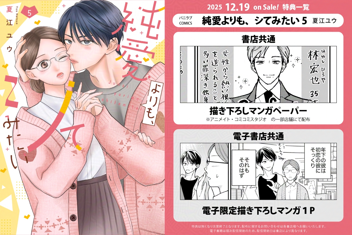 辻ともすけ (@tsuji_tomosuke) / Posts / X