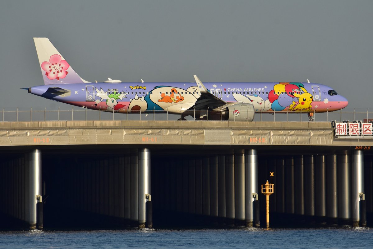 China Airlines Airbus A321-271NX B-18101[Pikachu Jet Livery