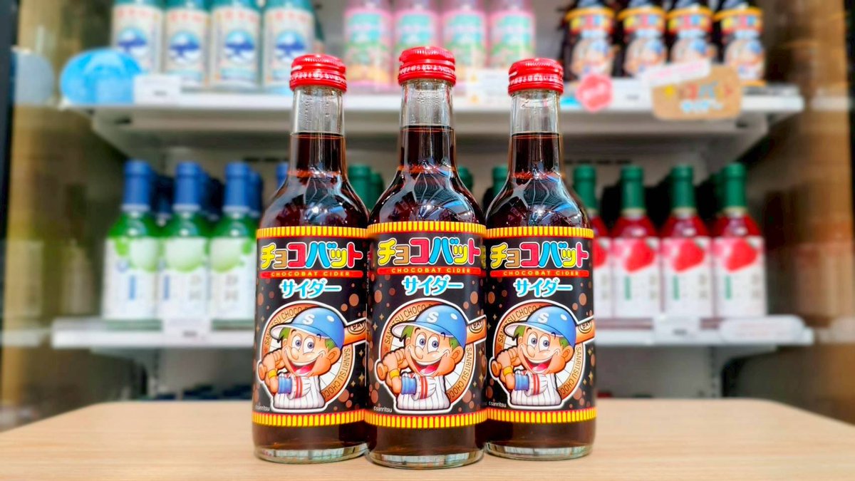 ﾒｲﾄﾞｲﾝﾄｰｶｲ富士山静岡空港店】 静岡県の企業が共同開発！ 🍫木村飲料