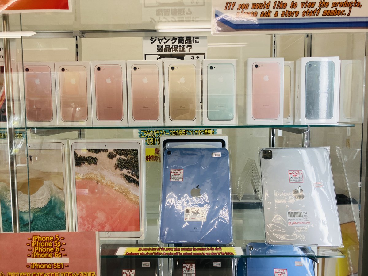 📢ジャンク未開封iPhone・iPad‼️ ＼ 未開封のジャンクiPhone・iPad