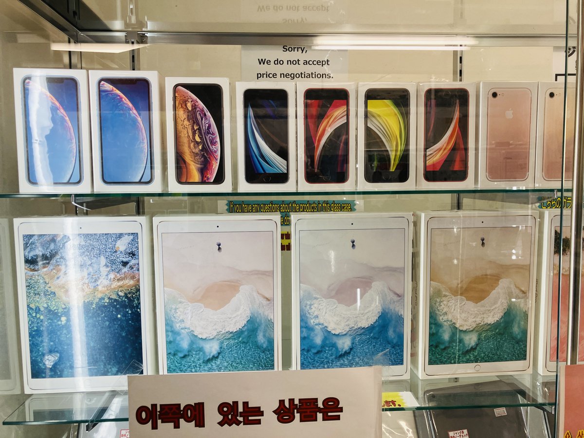 📢ジャンク未開封iPhone・iPad‼️ ＼ 未開封のジャンクiPhone・iPad