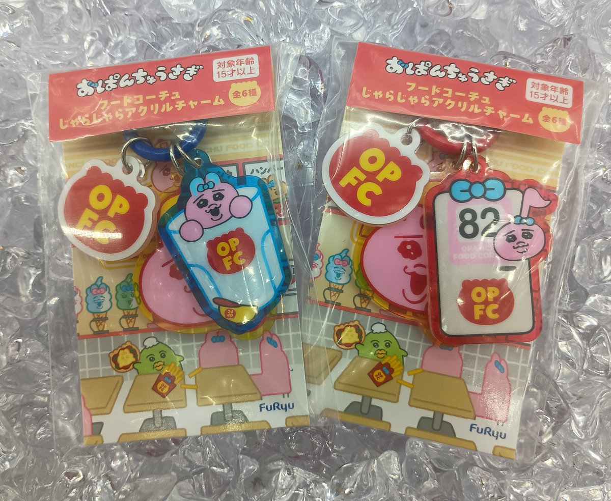 景品入荷情報】 #おぱんちゅうさぎ フードコーチュ じゃらじゃら