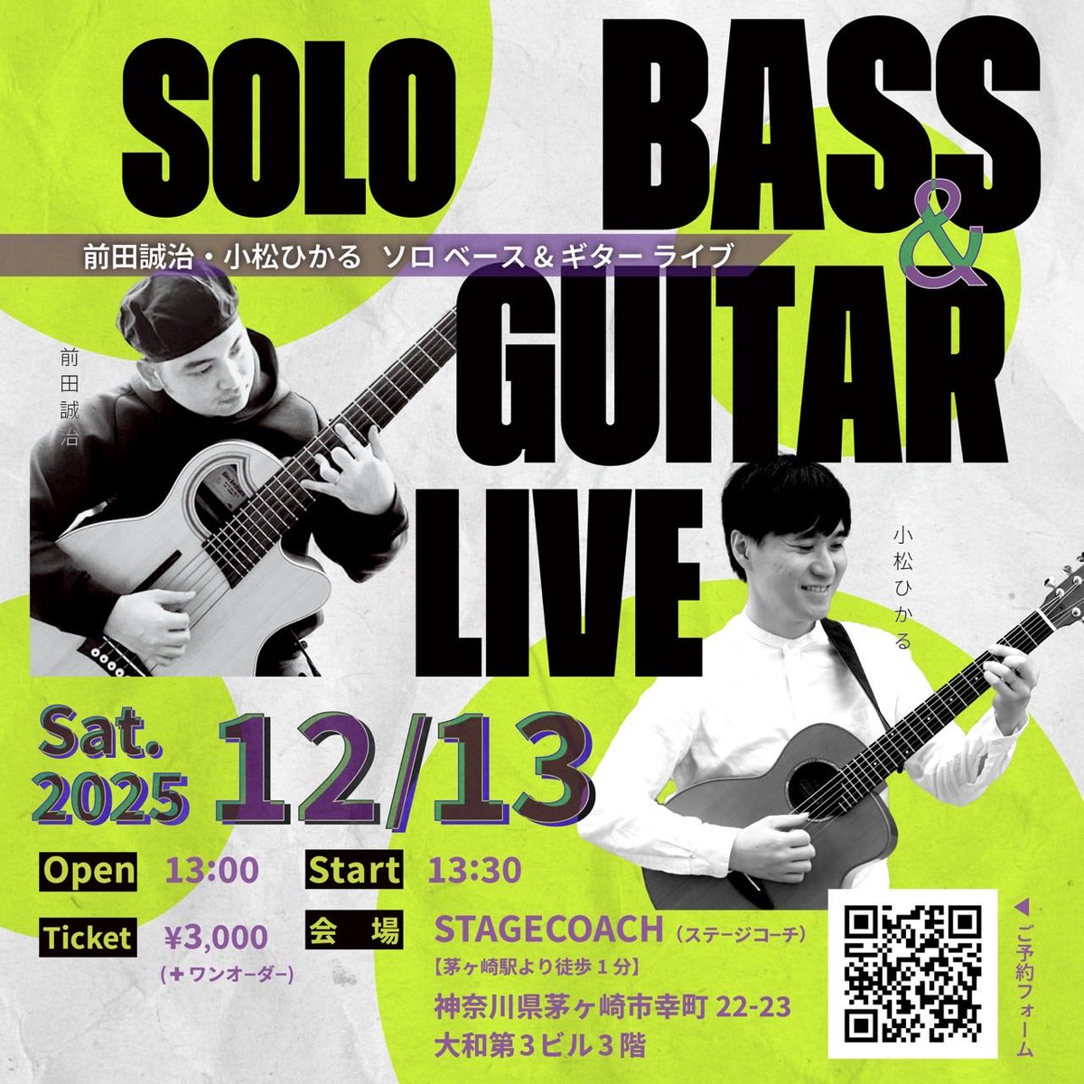 SeijiMaeda's tweet photo. 小松ひかる君とのデュオライブ
楽しみです！

#アコースティックベース https://t.co/7r4HqmX5KZ