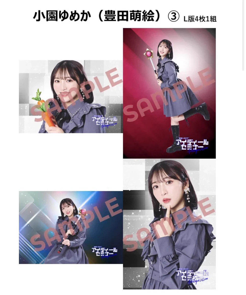 豊田萌絵 on X: 