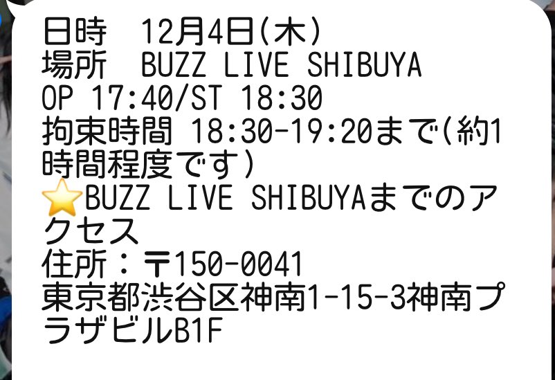ココア tweet media