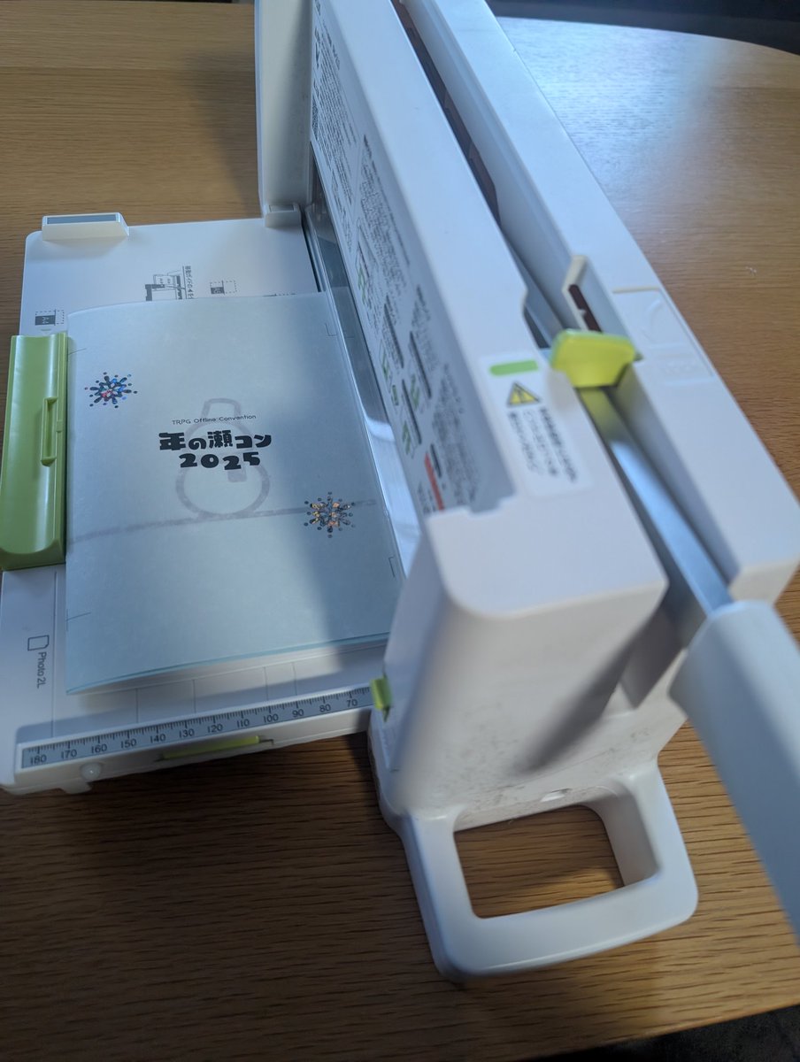 Blendroom tweet media