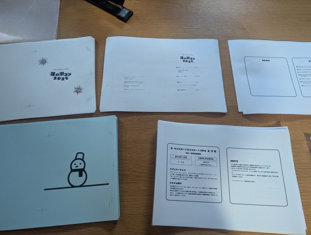 Blendroom tweet media