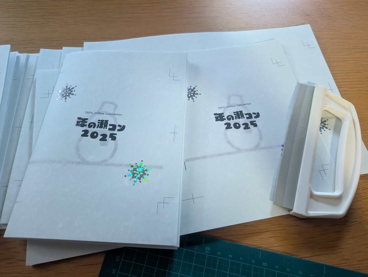 Blendroom tweet media