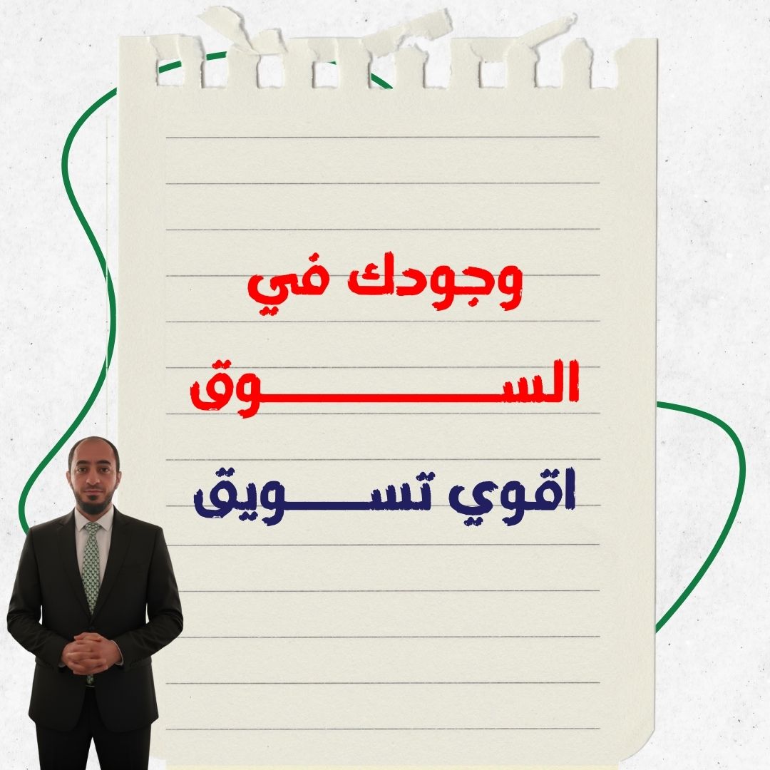 🟢 افتح في السوق