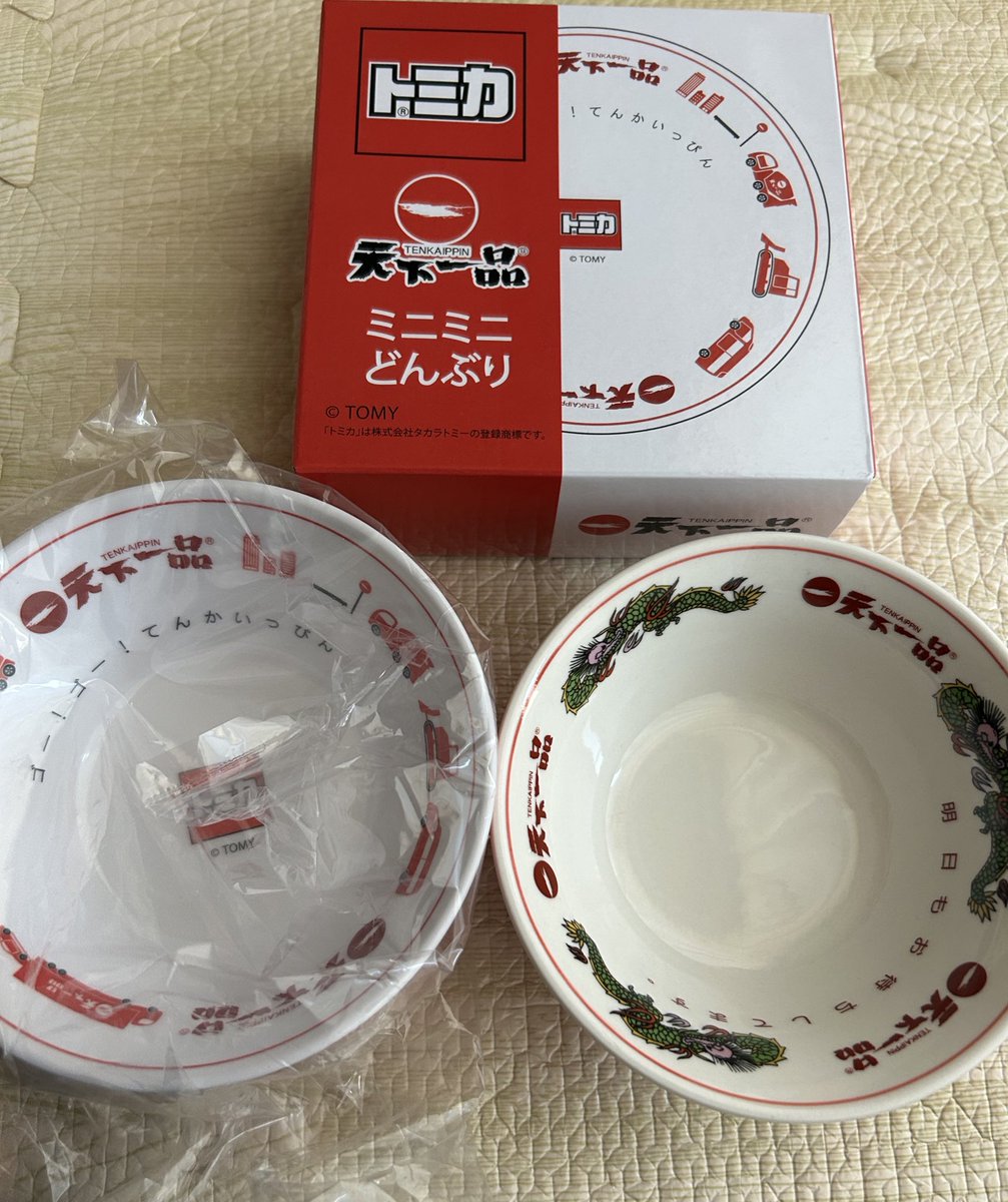 トミカ」と「天下一品」が初コラボ！ 特典ミニミニどんぶりのゲット
