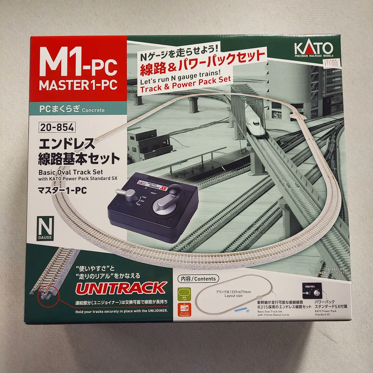 入荷済み エンドレス線路基本セットマスター1-PC KATO 近年活躍する