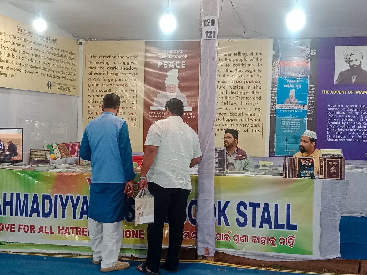#Ahmadiyya Muslim Community spreading the message of #Peace at #Kalinga Book fair, #Bhubaneswar

#BookFair #TrueIslam #IslamAhmadiyya