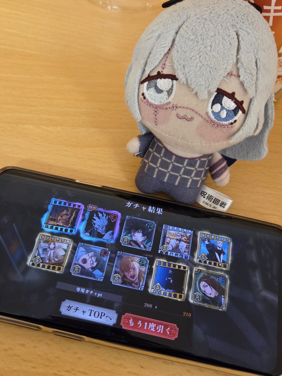 ありがとうございます！！！！！！！