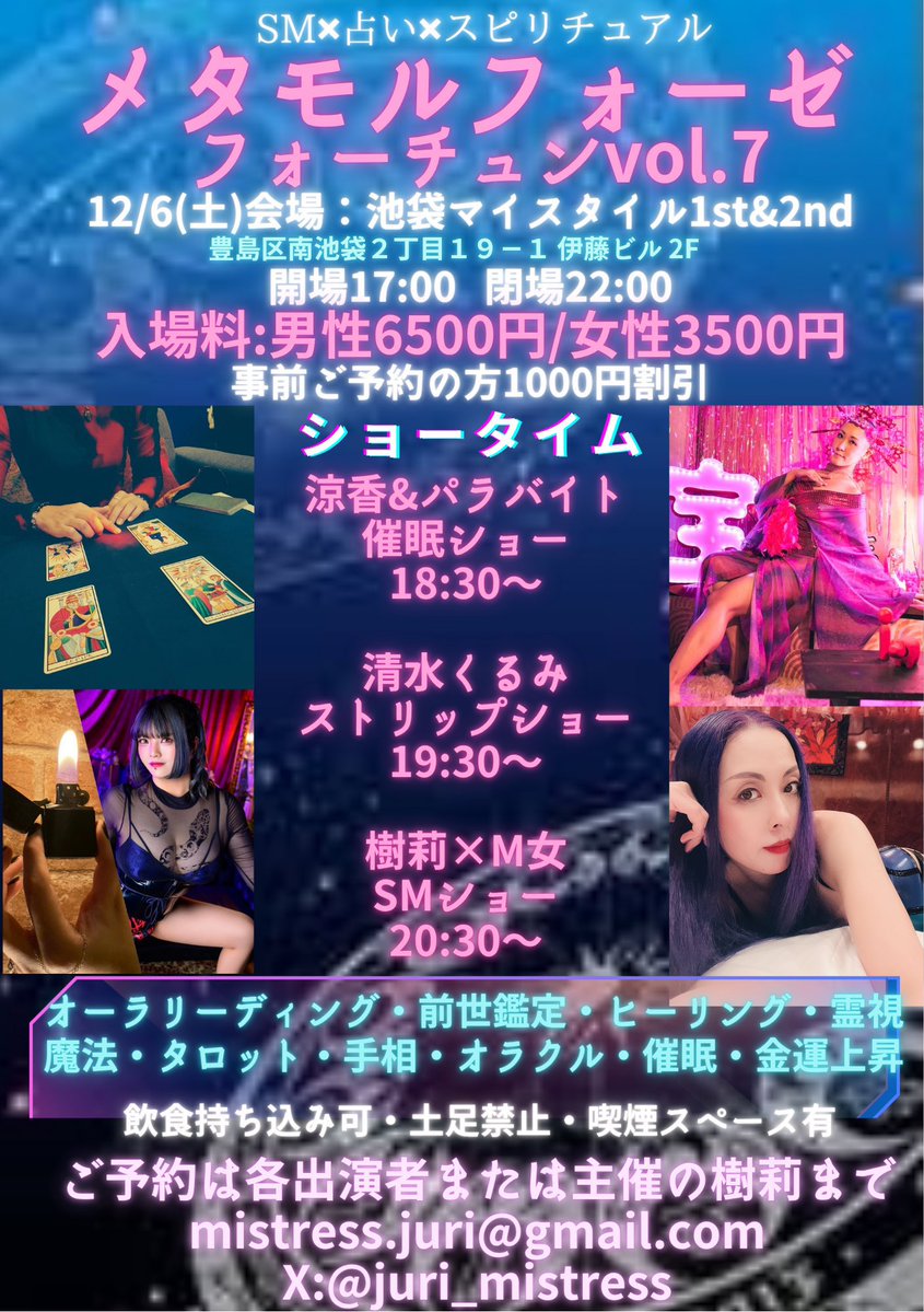 鴻都希(おおとり つき) (@tsukit9101) / Posts / X