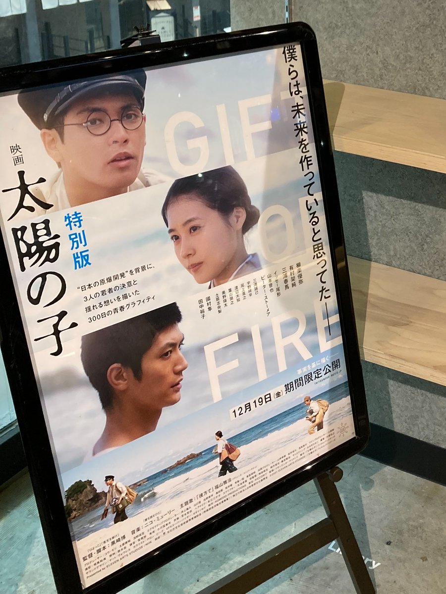 HARUNOUMA (@a96e6e120b524fa) / Posts / X