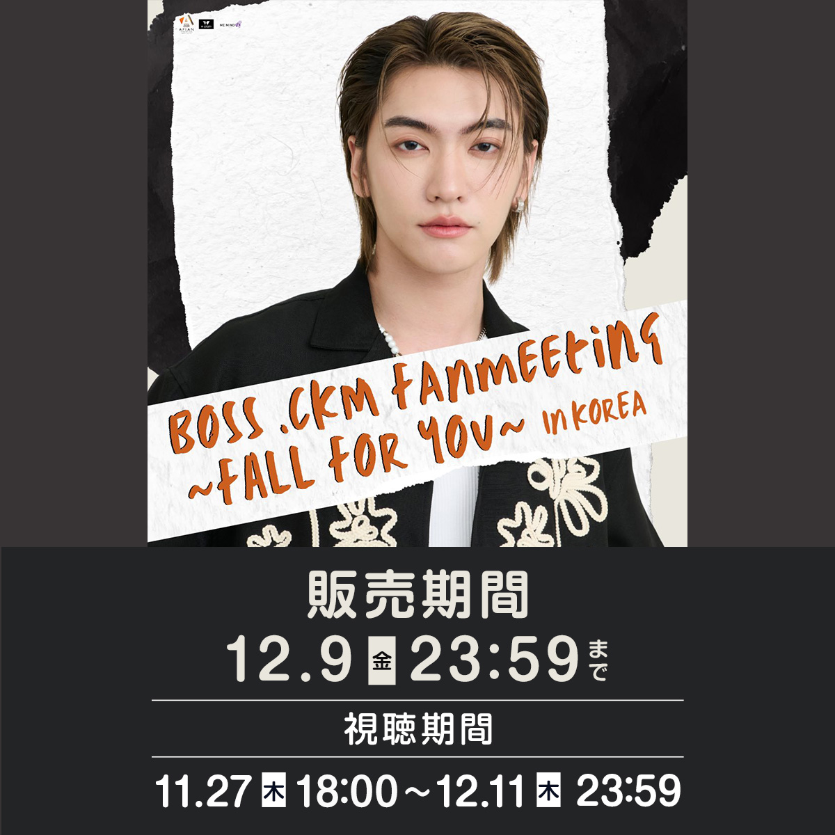 BossChaikamonJFC (@Boss_JFC_) / Posts / X