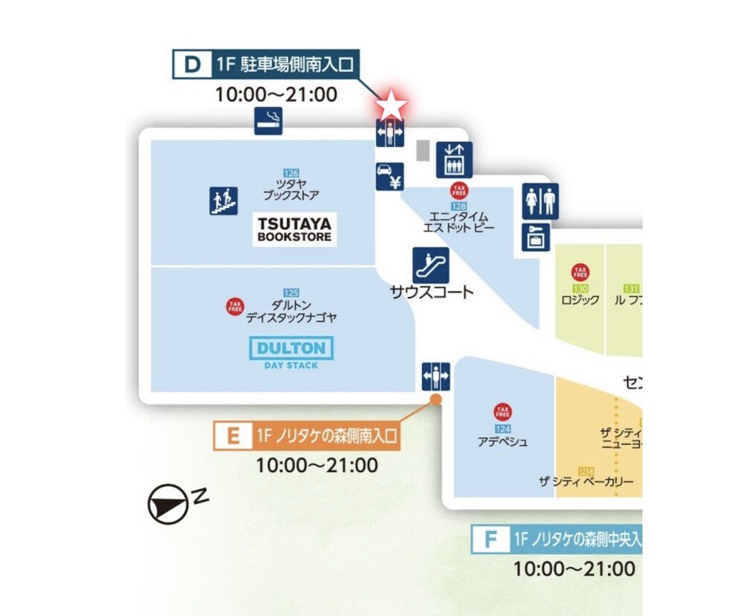 明日12/5（金）より開始‼️ 『#RAVE』完結20周年記念POPUP SHOP🌟 ［1