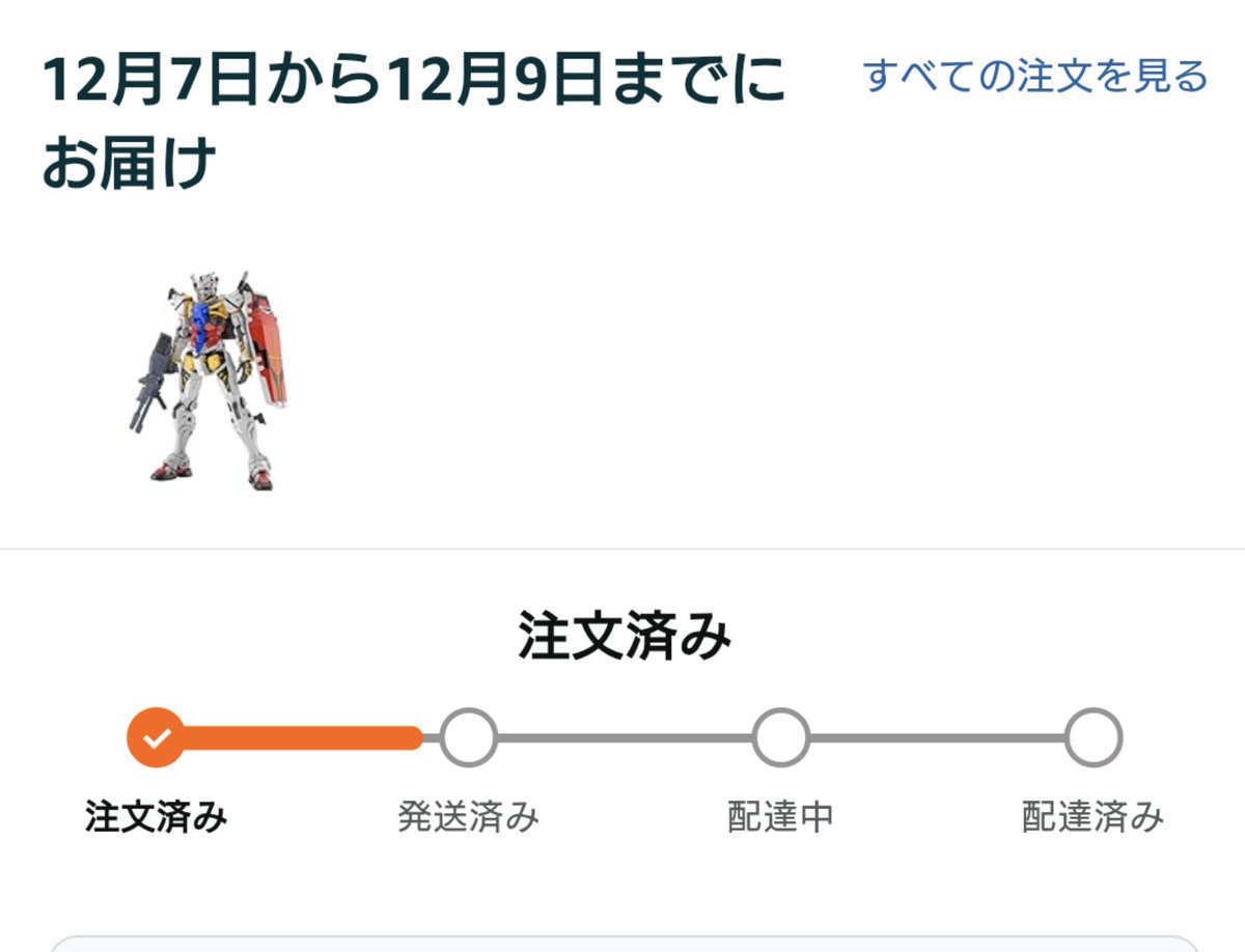 ガンマプロ2025年お値下げしました 今週12月6日の2025年今年最後のガンプラ一般発売は予約できたこの3機の