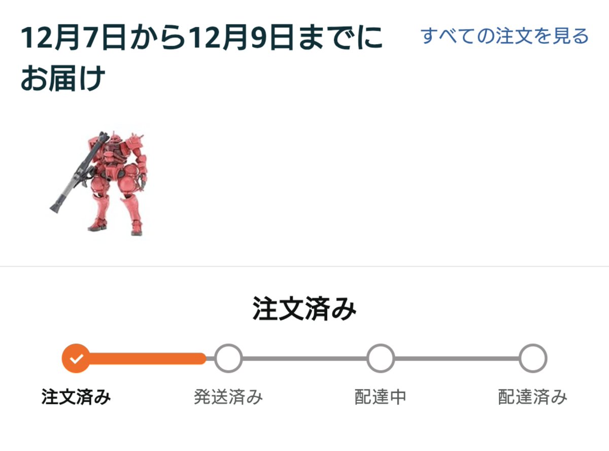 今週12月6日の2025年今年最後のガンプラ一般発売は予約できたこの3機の