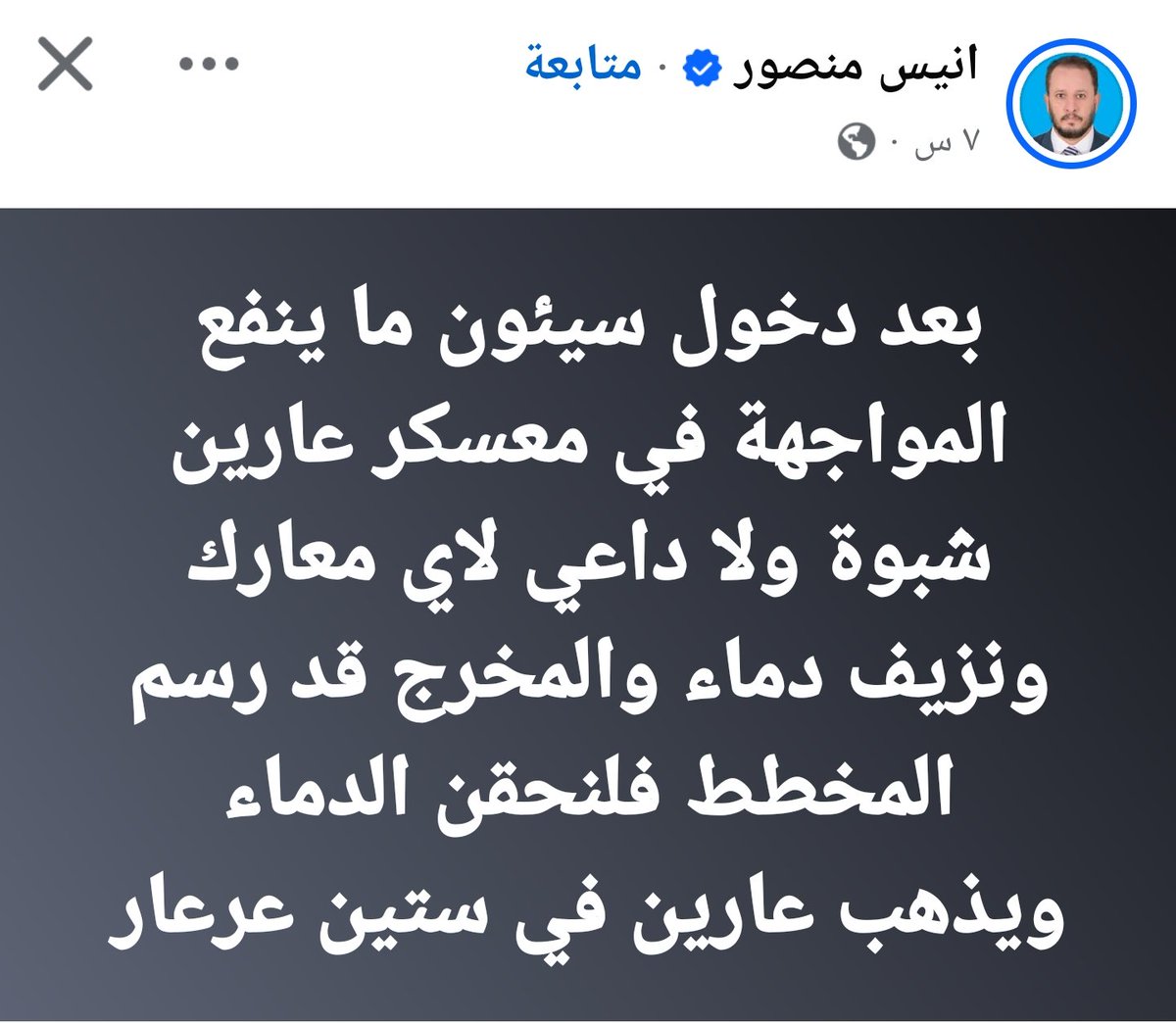 حتى المهرة طحست عليكم 🍌😆✌️