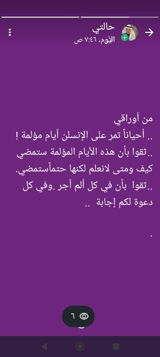 abdullahalgthem's tweet image. 