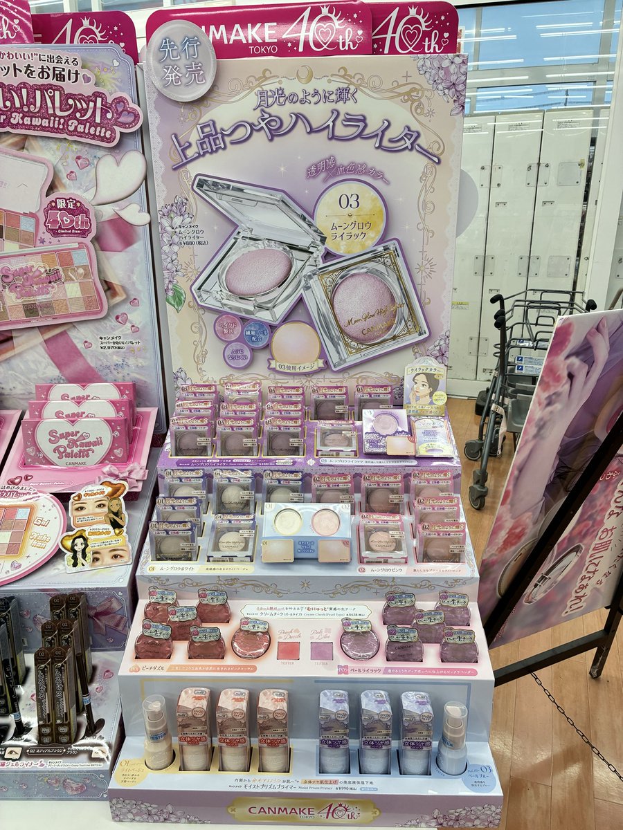 キャンメイク公式 (@CanmakeTokyo) / Posts / X