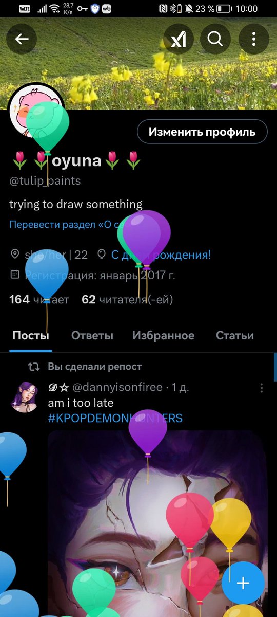 happy birthday to meeee🥳