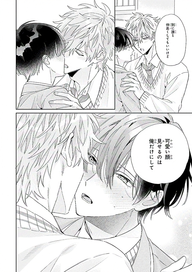 佐倉リコ (@ricosakura000) / Posts and Replies / X