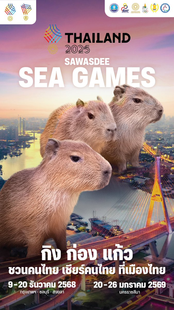 สวนสัตว์เปิดเขาเขียว Khao Kheow Open Zoo tweet media