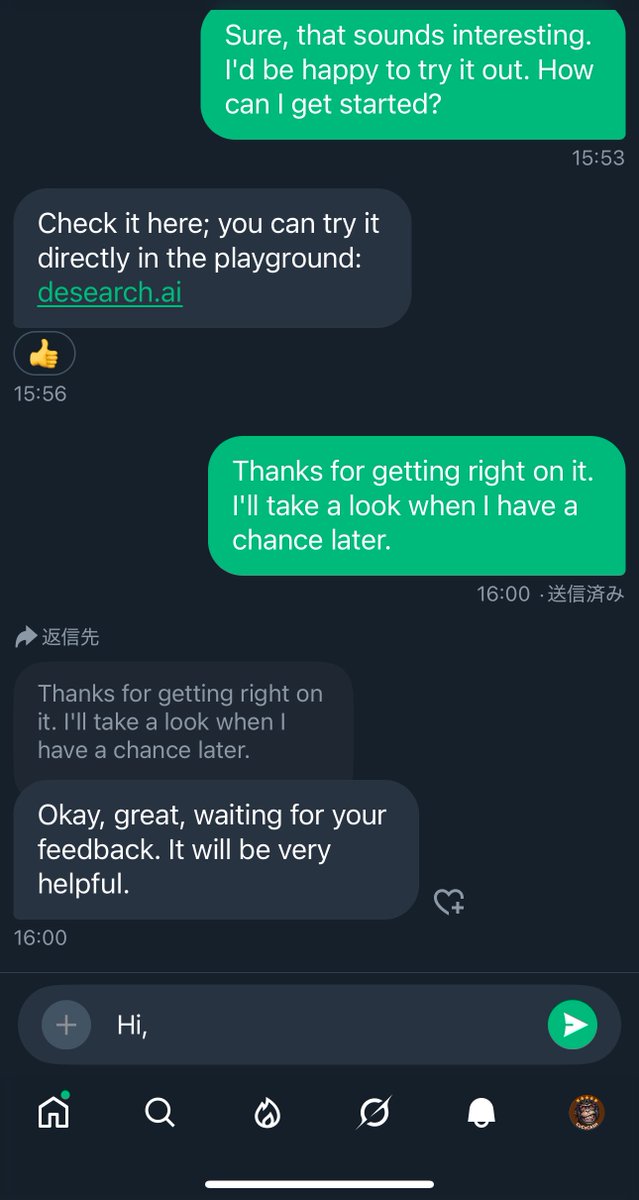 これスキャムかなぁ。。。