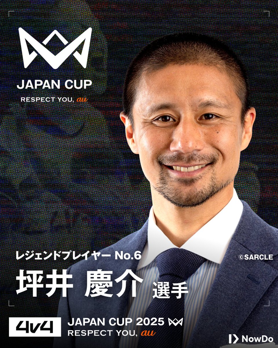 坪井慶介 (@tsubo_0916) / Posts / X