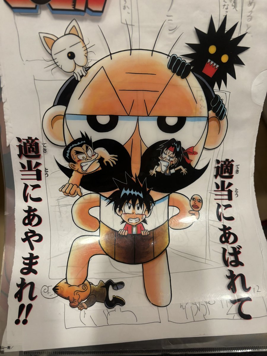 不吉霊二 reji fukitsu (@vida02loca) / Posts / X