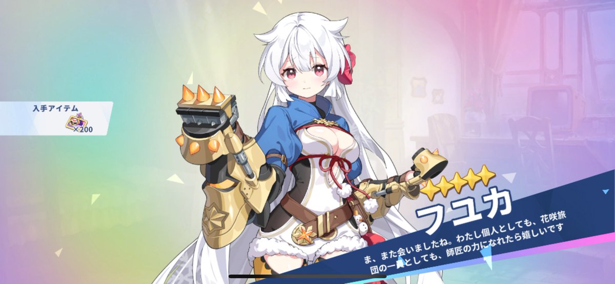 サブ色にゃんこ (@gamingnyanko) / Posts / X