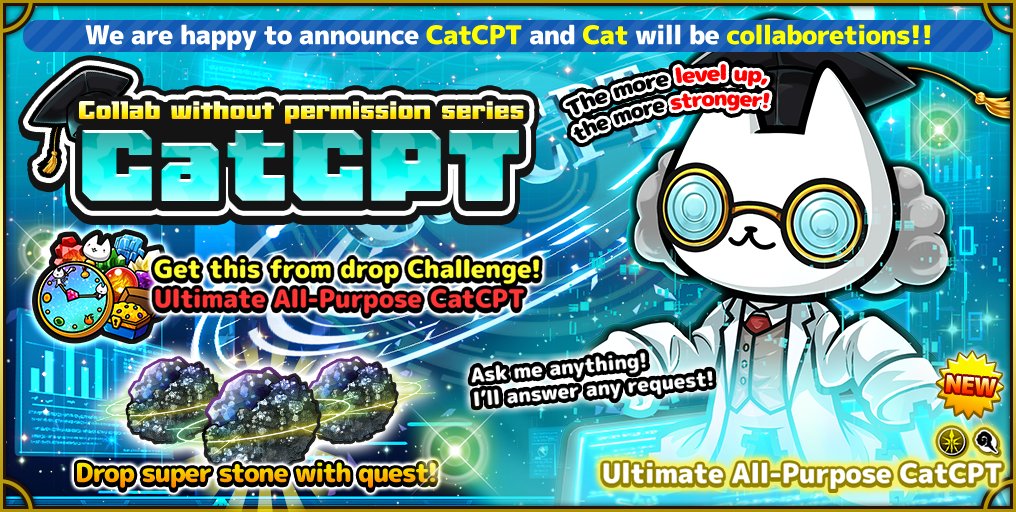 CatsCommander's tweet photo. This month's collaboration will be done without permission with CatCPT until 1/12 at 12:59 PM! A super-knowledgeable universal app!? Of course it knows all about Shiro-chin too!
#CatsTheCommander #EventQuest #UnofficialCollab #CatCPT https://t.co/C7ObsWVMXV
