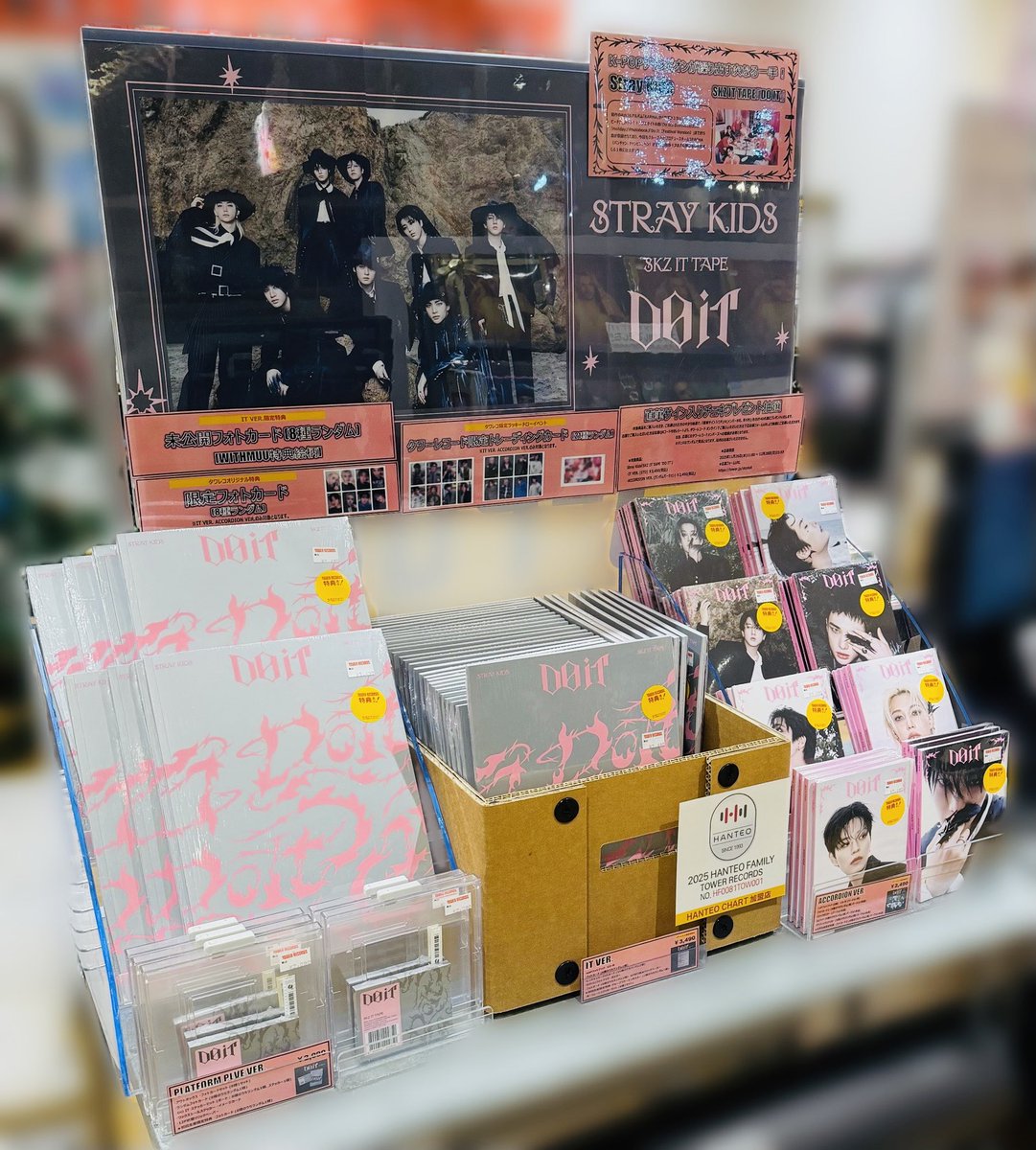 StrayKids 『SKZ IT TAPE 'DO IT'』発売中！！ 🎁IT ver./ACCORDION