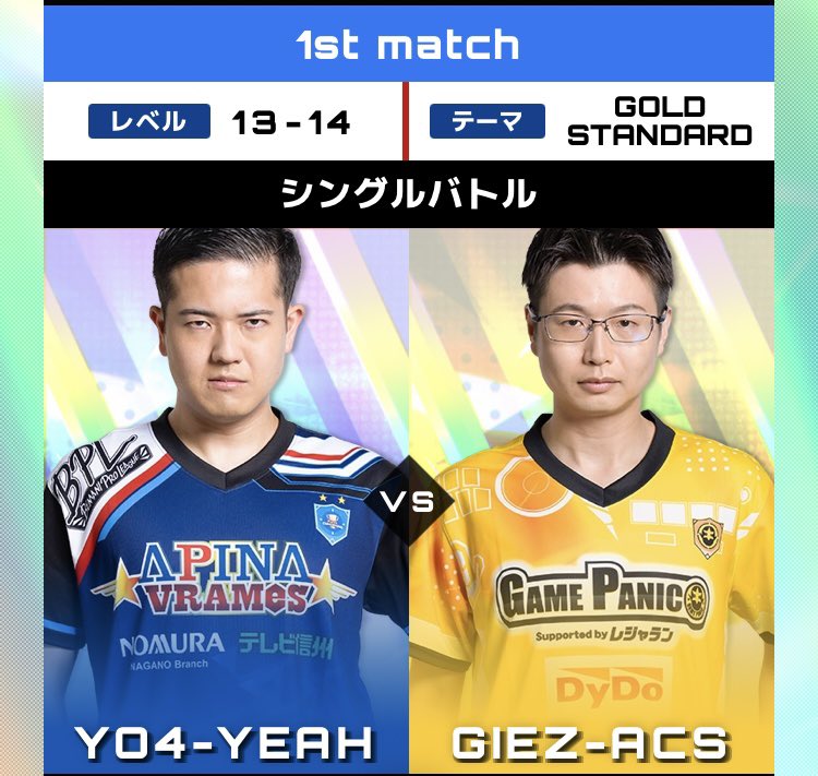 NISSY (@nishi0220) / Posts / X