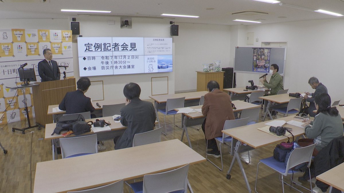 tokamachi_town's tweet photo. 関口市長 たかき医院の分娩終了に「残念だが受け入れるしかない」十日町病院で再開求める
https://t.co/QE58FTfkun
十日町市の定例記者会見が2日(火)に開かれ、関口市長は市内で唯一分娩を扱っていた民間…
#十日町市 #たかき医院 #十日町病院の分娩業務 #東京電力柏崎刈羽原子力発電所の再稼働 #UPZ https://t.co/dgurAx5Smq