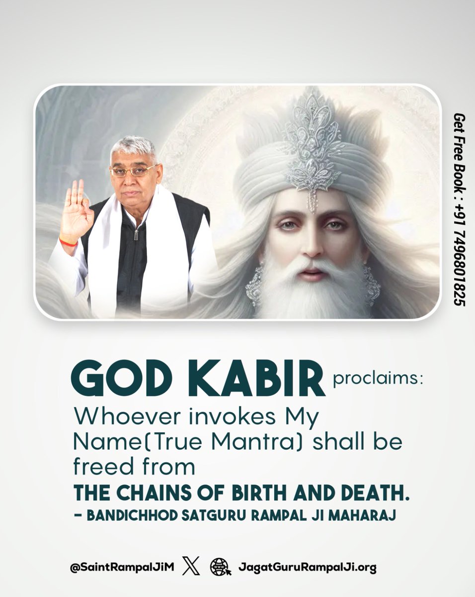 #GodMorningThursday
GOD KABIR
Whoever invoke My
Name (True  Mantra) shall be
freed from
THE CHAINS OF BIRTH AND DEATH.
Visit Sant Rampal Ji Maharaj YouTube Channel For More Information 
#thursdaymotivation