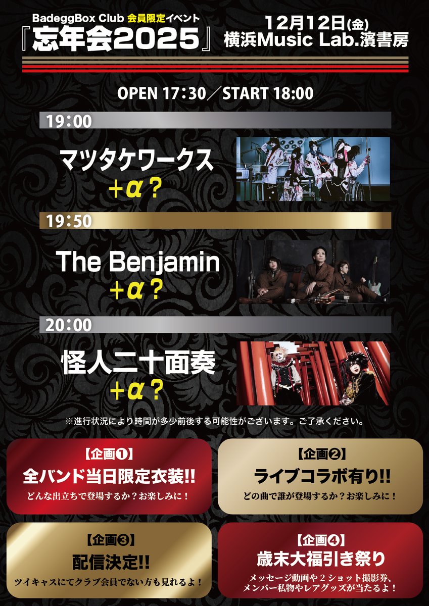 マツタケワークス公式 (@mtworks_com) / Posts / X