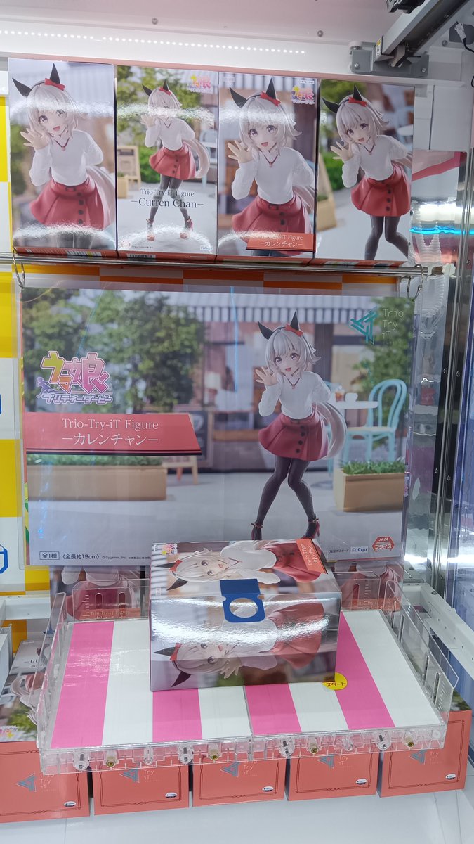 景品情報】 「ウマ娘 プリティーダービー Trio－Try－iT