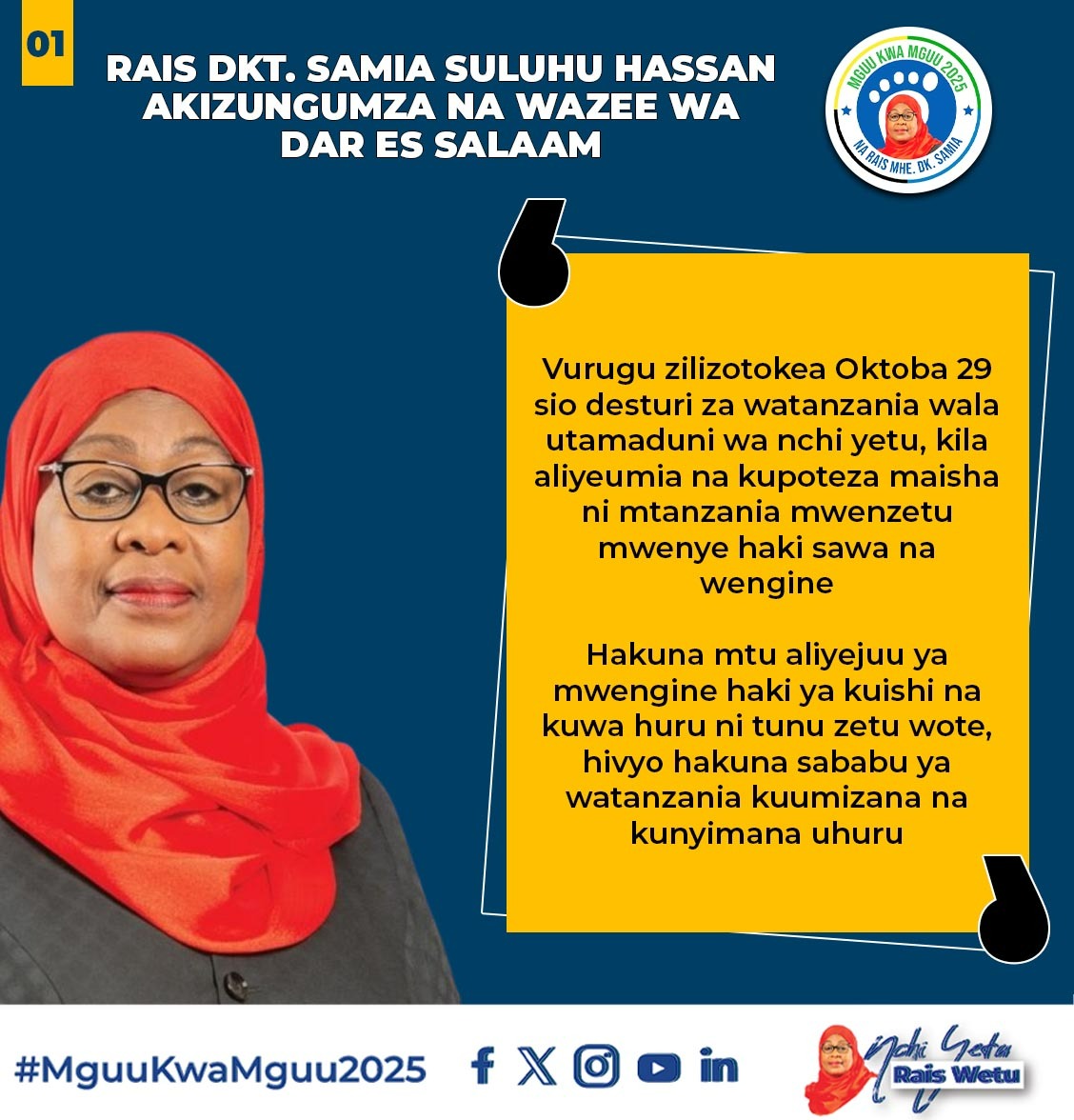 _zack255's tweet photo. Tanzania Salama Na Dkt.Samia Suluhu Hassan
#Tanzania
#DefendingOurSovereignty https://t.co/uRBWclPj2h