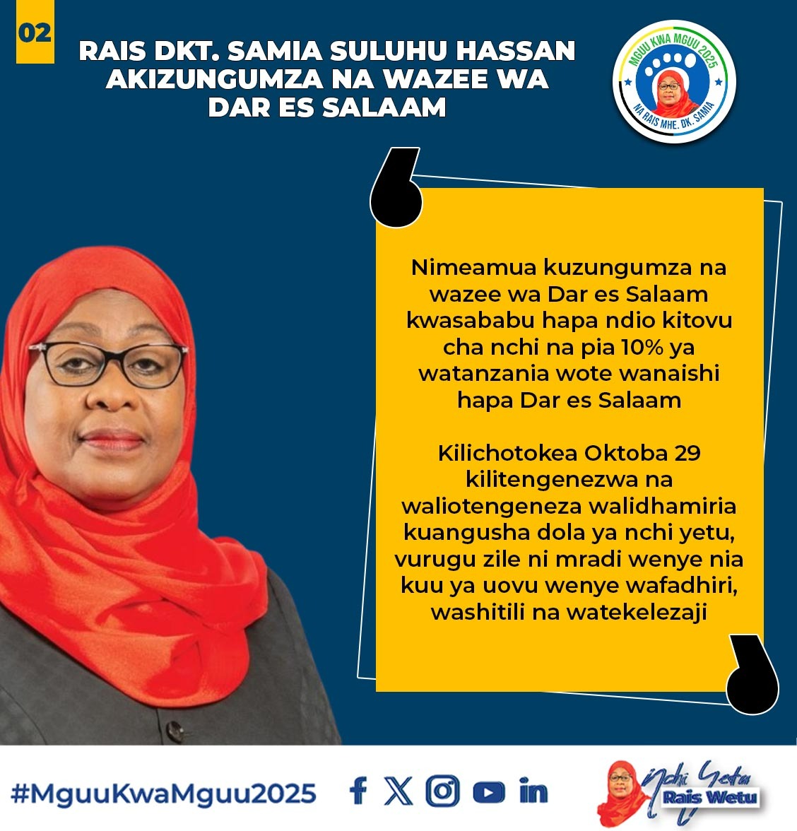 _zack255's tweet photo. Tanzania Salama Na Dkt.Samia Suluhu Hassan
#Tanzania
#DefendingOurSovereignty https://t.co/uRBWclPj2h