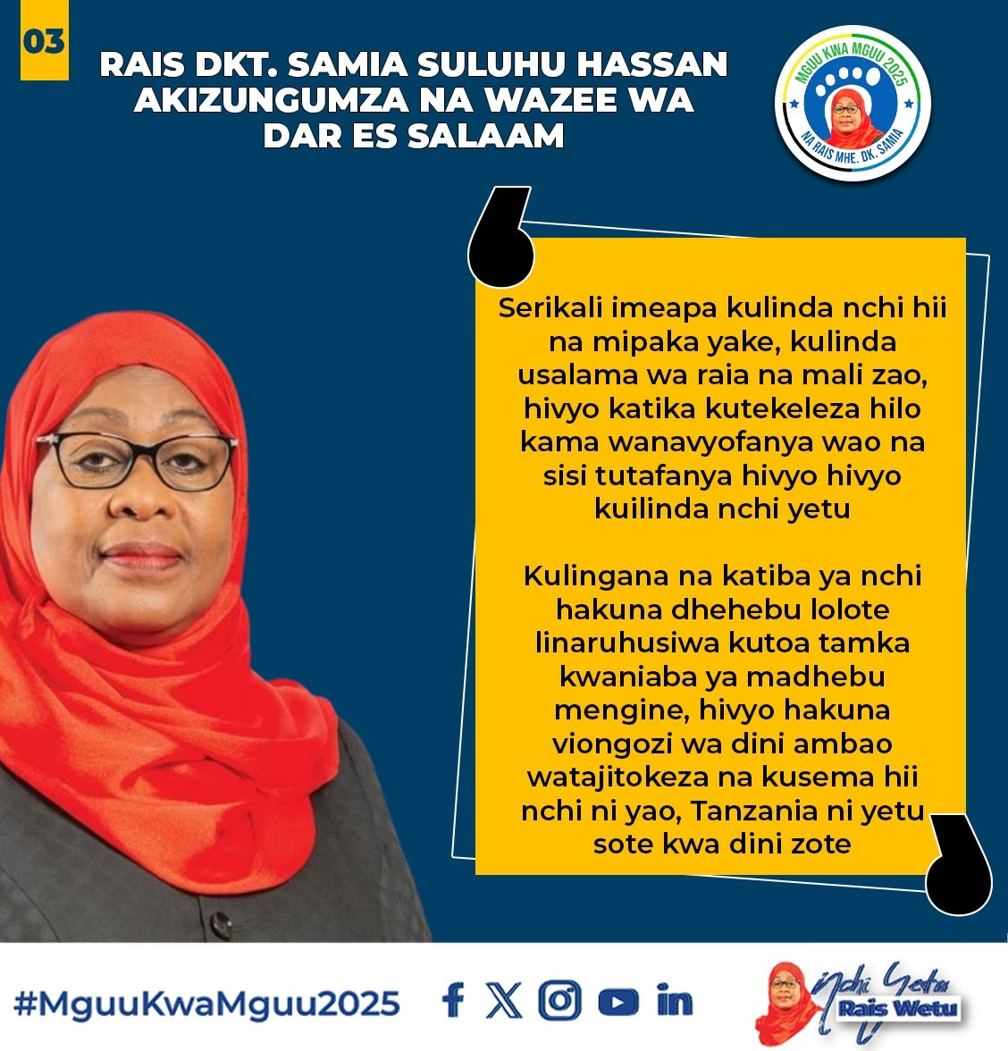 _zack255's tweet photo. Tanzania Salama Na Dkt.Samia Suluhu Hassan
#Tanzania
#DefendingOurSovereignty https://t.co/uRBWclPj2h