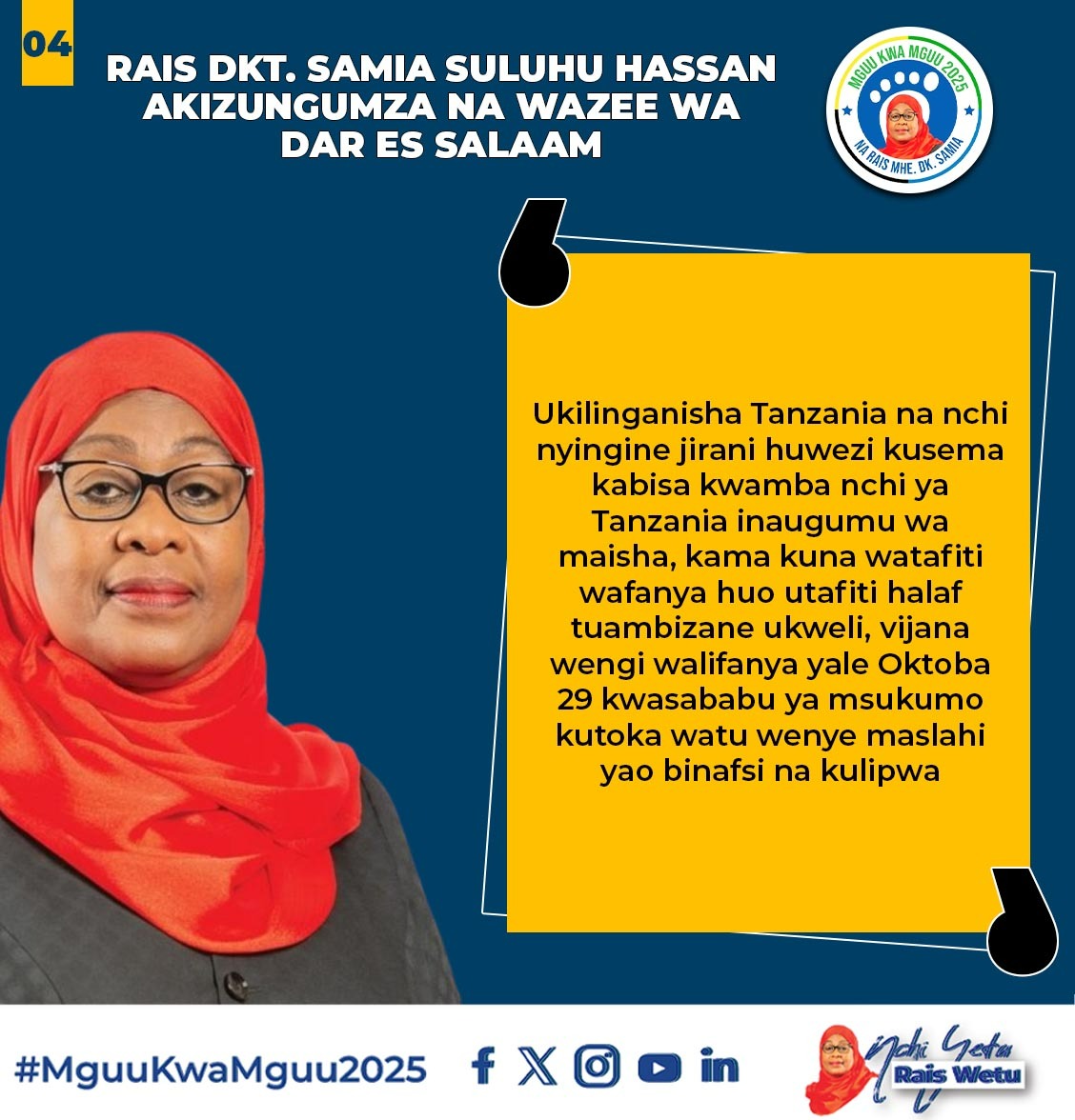 _zack255's tweet photo. Tanzania Salama Na Dkt.Samia Suluhu Hassan
#Tanzania
#DefendingOurSovereignty https://t.co/uRBWclPj2h